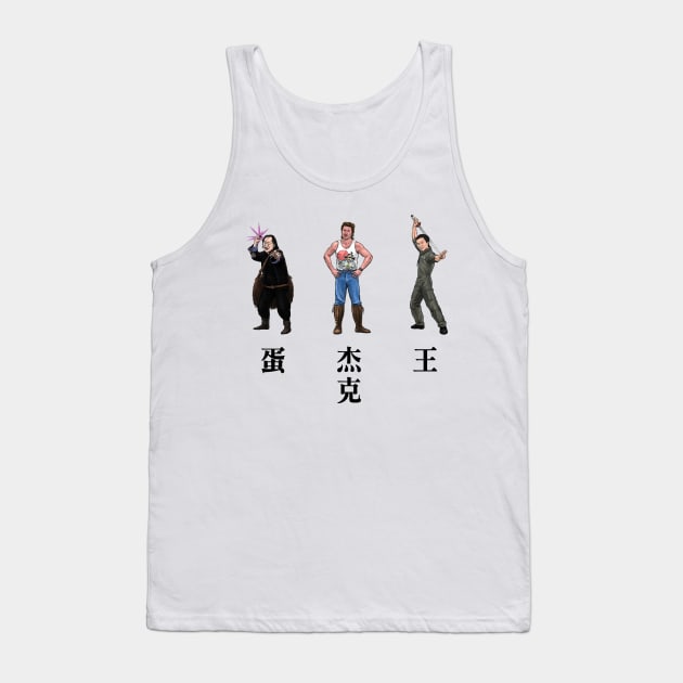 Shook the Pillars of Heaven Trio Tank Top by PreservedDragons